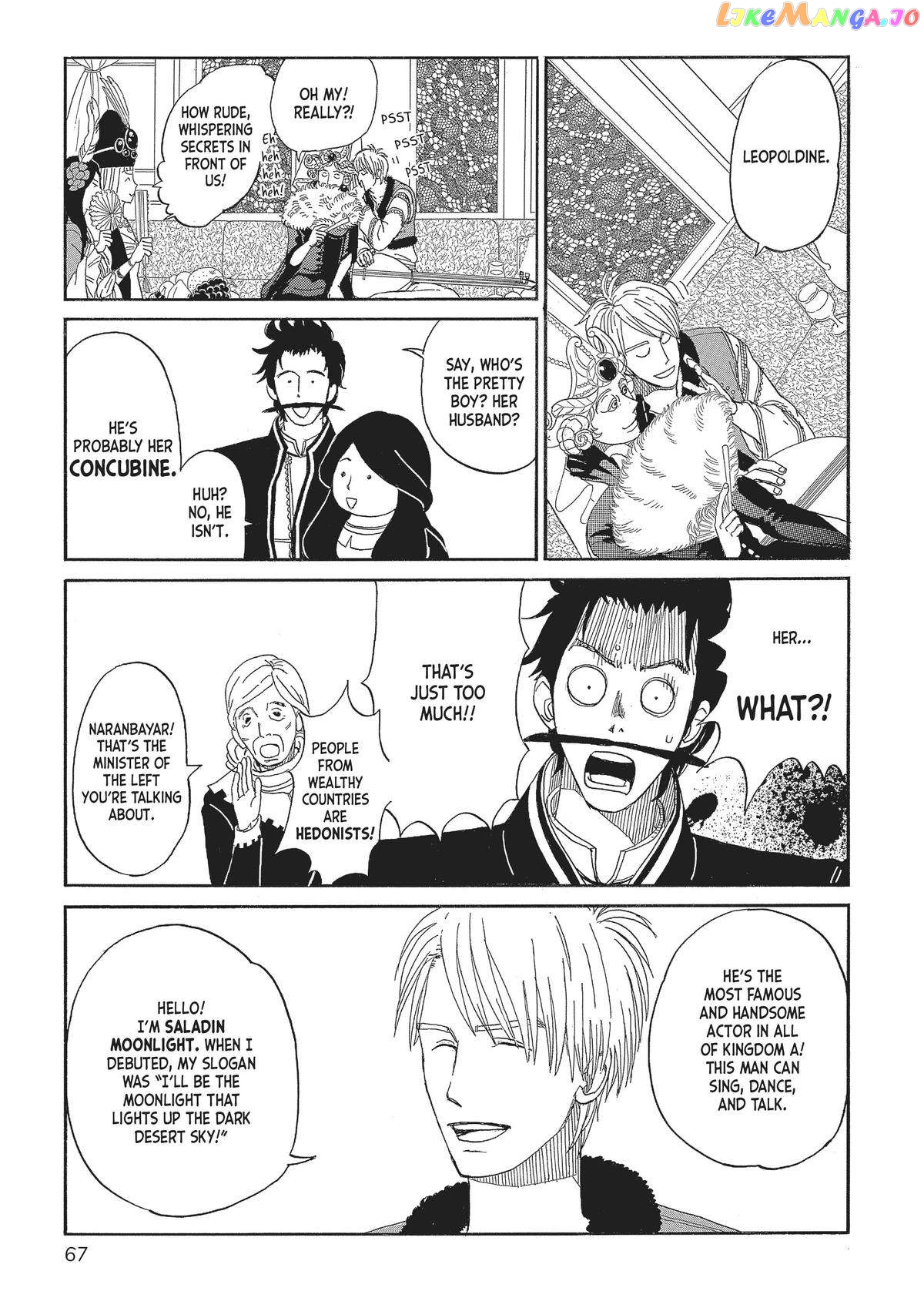 Gold Kingdom and Water Kingdom chapter 3 - page 9