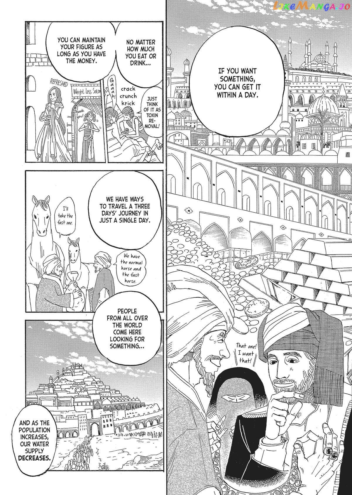 Gold Kingdom and Water Kingdom chapter 4 - page 11
