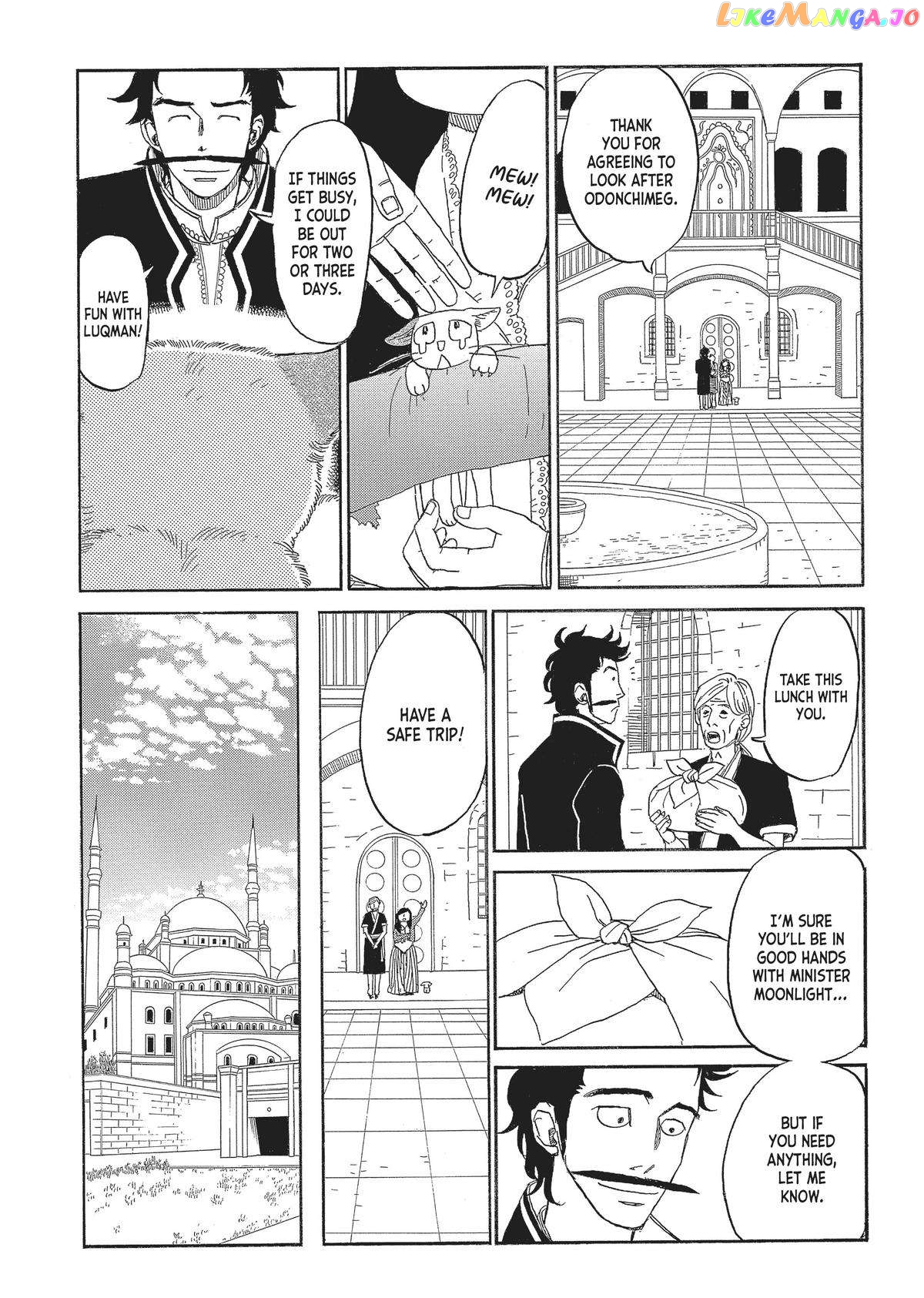 Gold Kingdom and Water Kingdom chapter 4 - page 23