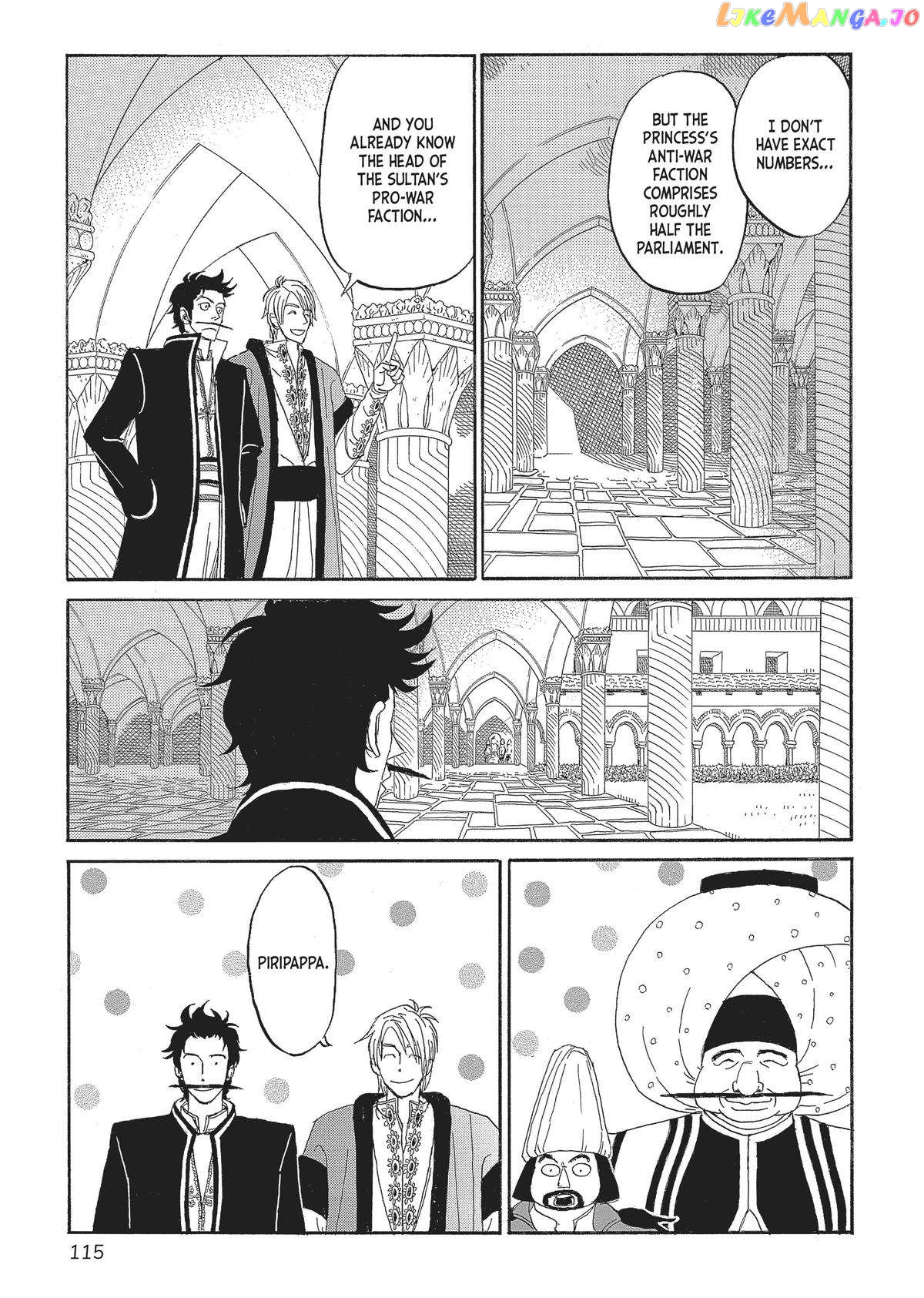 Gold Kingdom and Water Kingdom chapter 4 - page 24