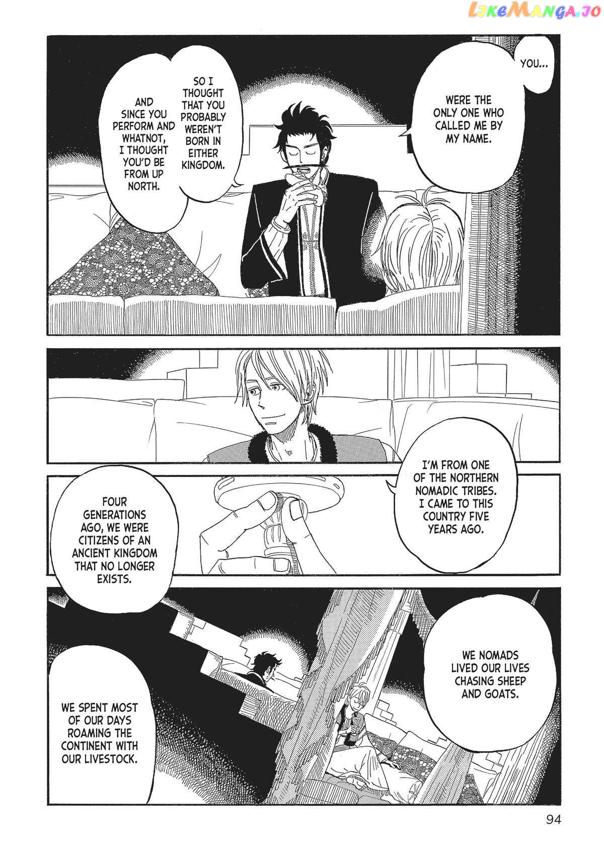 Gold Kingdom and Water Kingdom chapter 4 - page 6