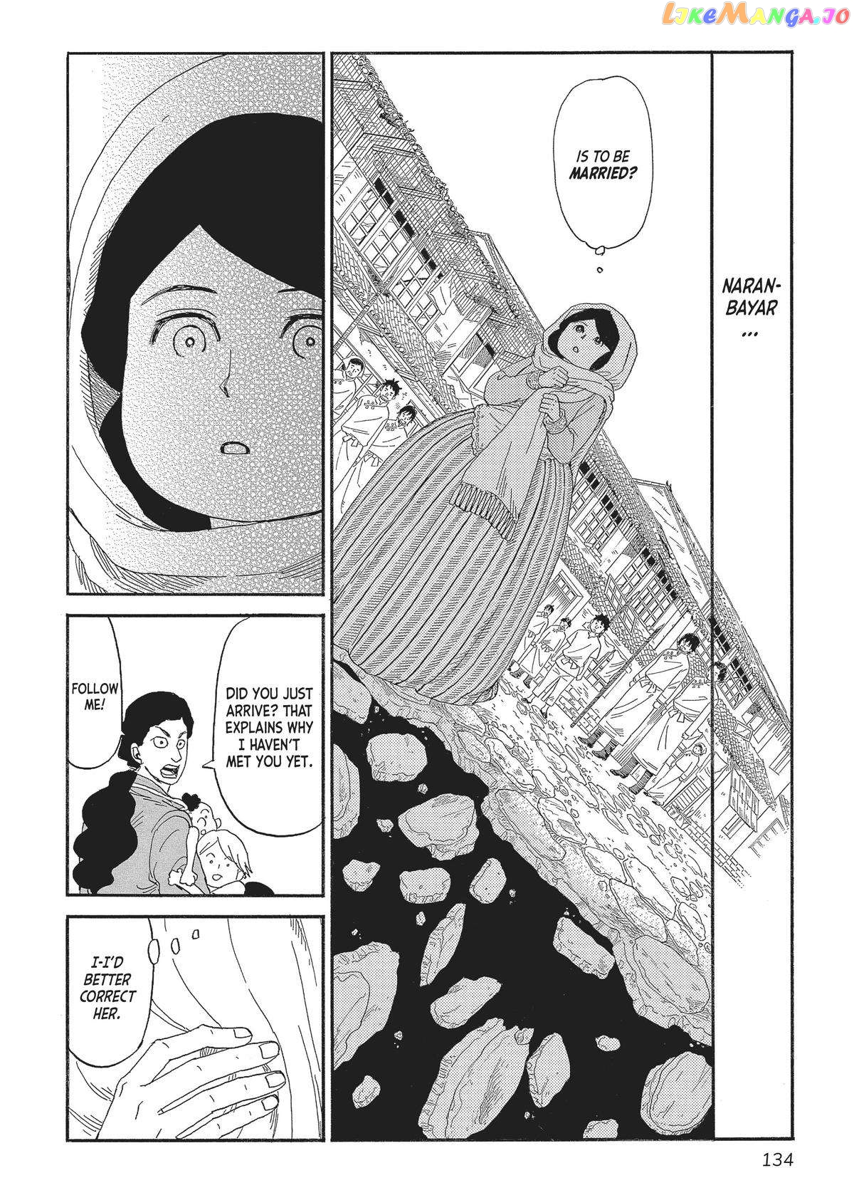Gold Kingdom and Water Kingdom chapter 5 - page 12