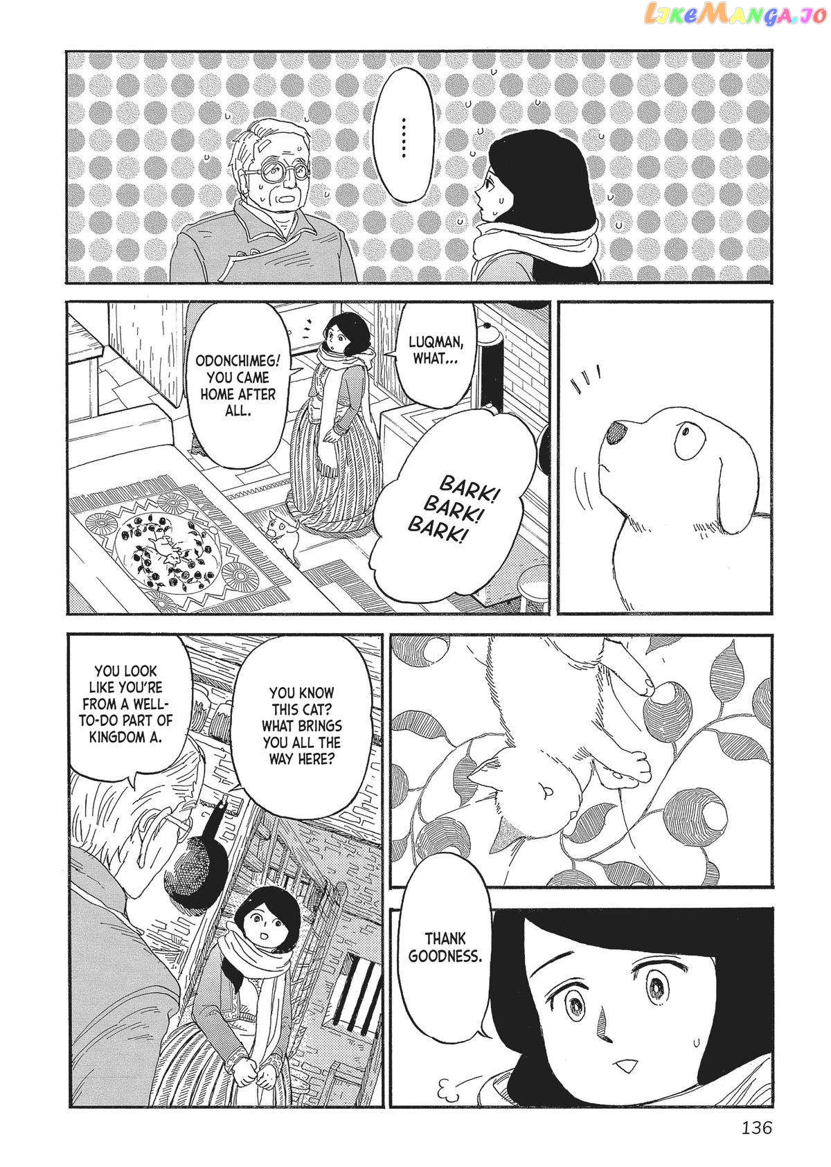 Gold Kingdom and Water Kingdom chapter 5 - page 14