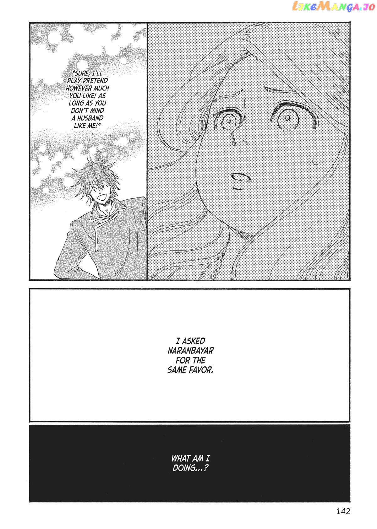 Gold Kingdom and Water Kingdom chapter 5 - page 19