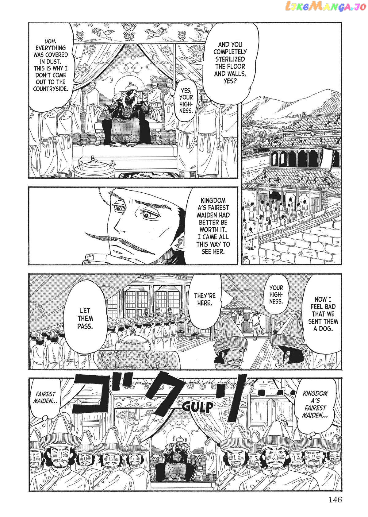 Gold Kingdom and Water Kingdom chapter 5 - page 23