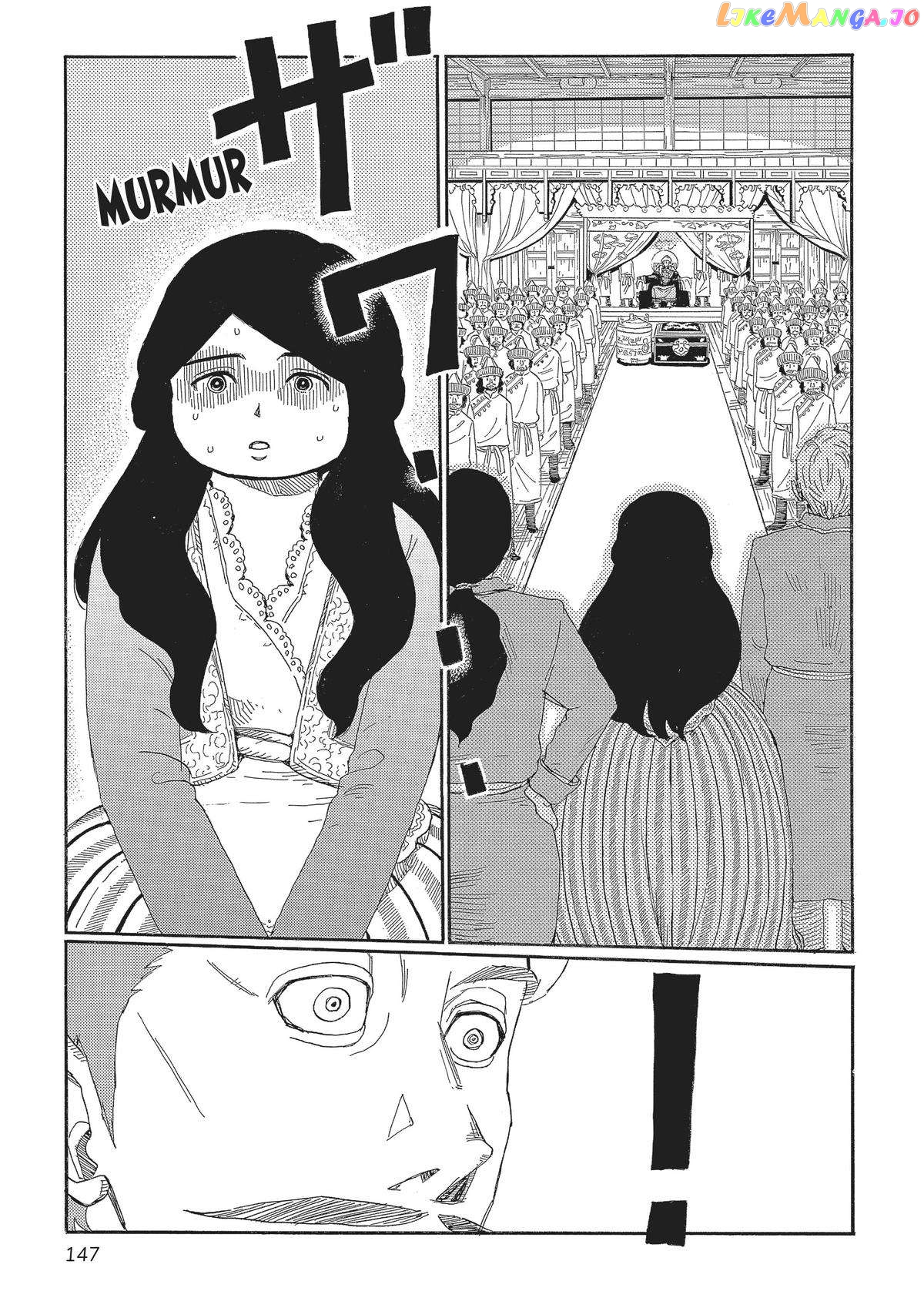 Gold Kingdom and Water Kingdom chapter 5 - page 24