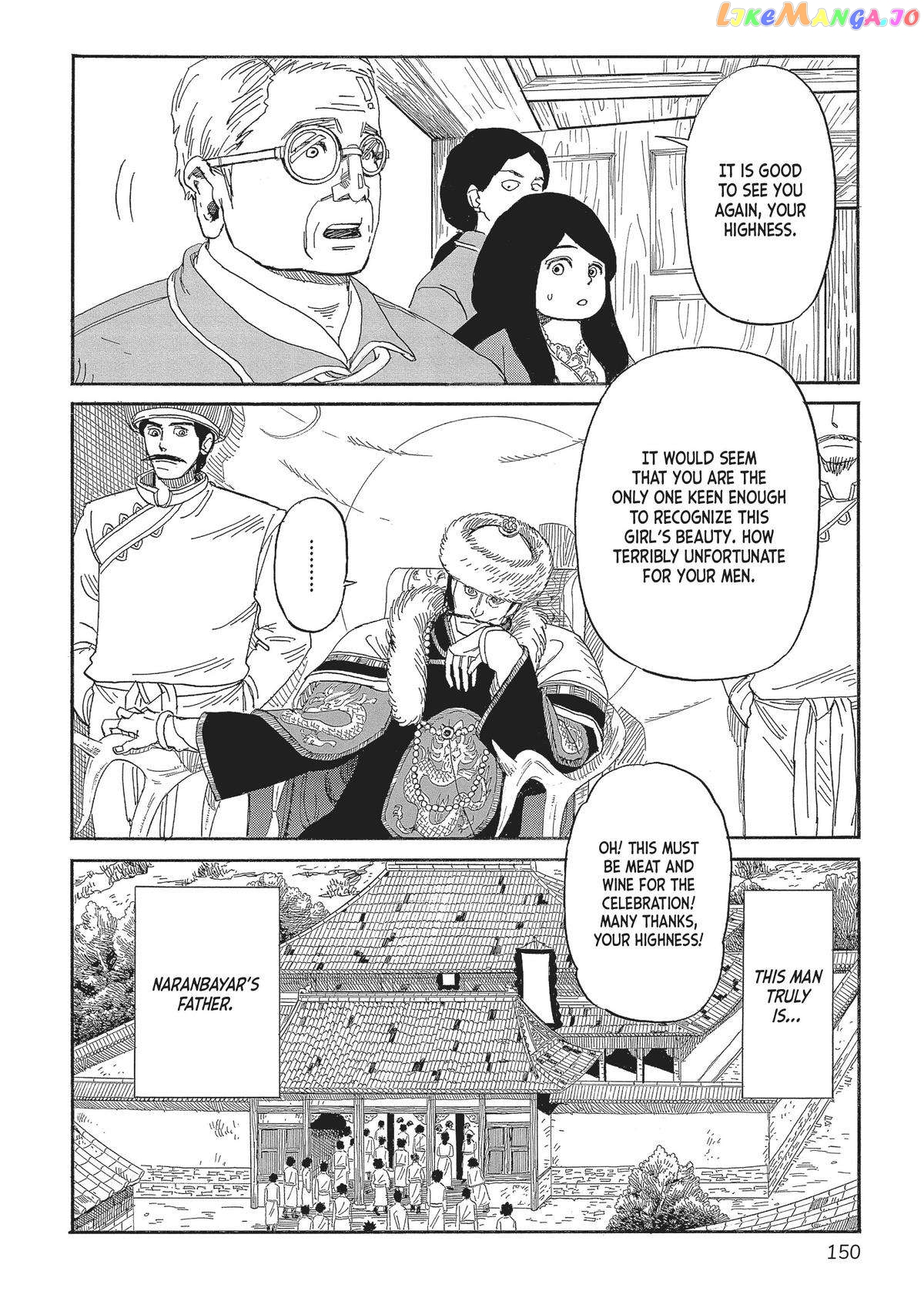 Gold Kingdom and Water Kingdom chapter 5 - page 26