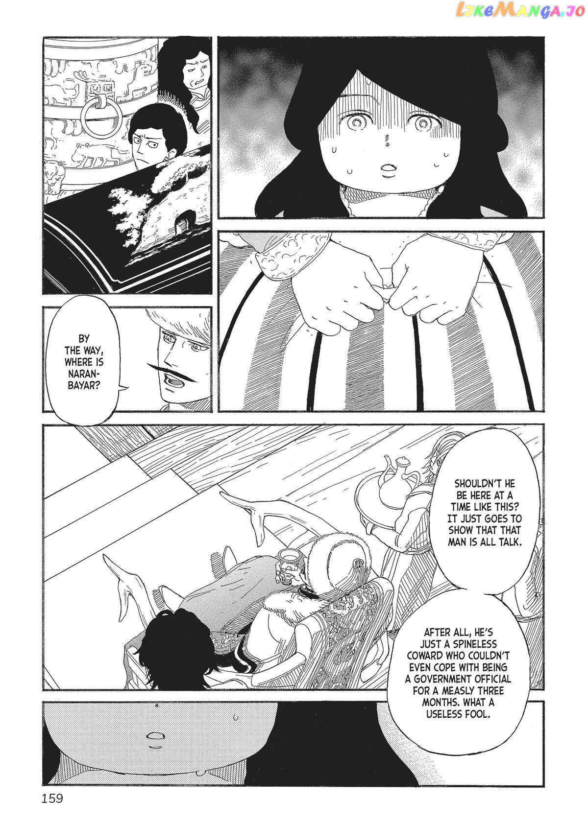 Gold Kingdom and Water Kingdom chapter 6 - page 8