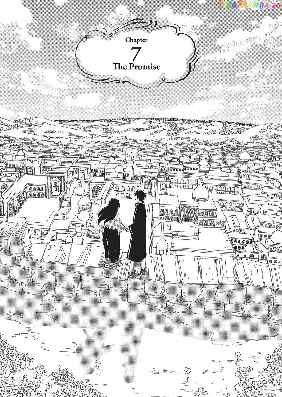 Gold Kingdom and Water Kingdom chapter 7 - page 1