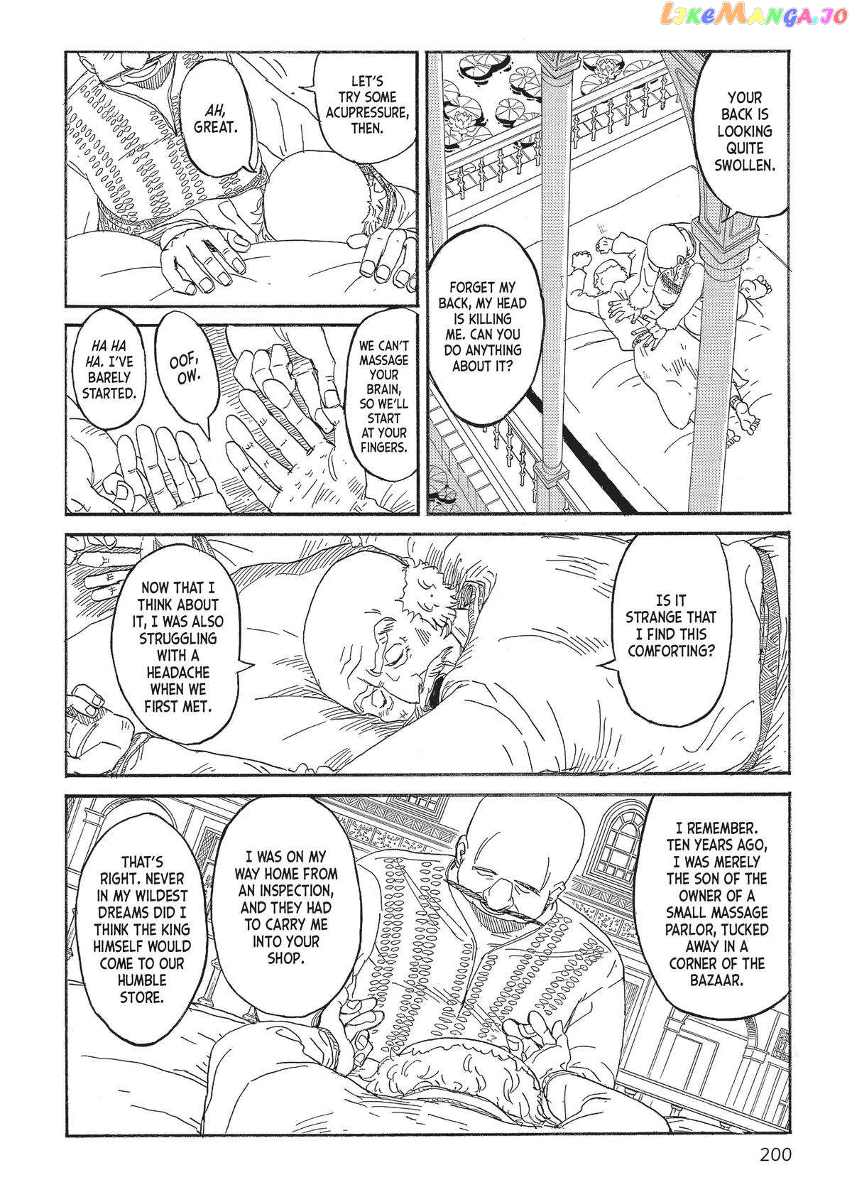 Gold Kingdom and Water Kingdom chapter 7 - page 12