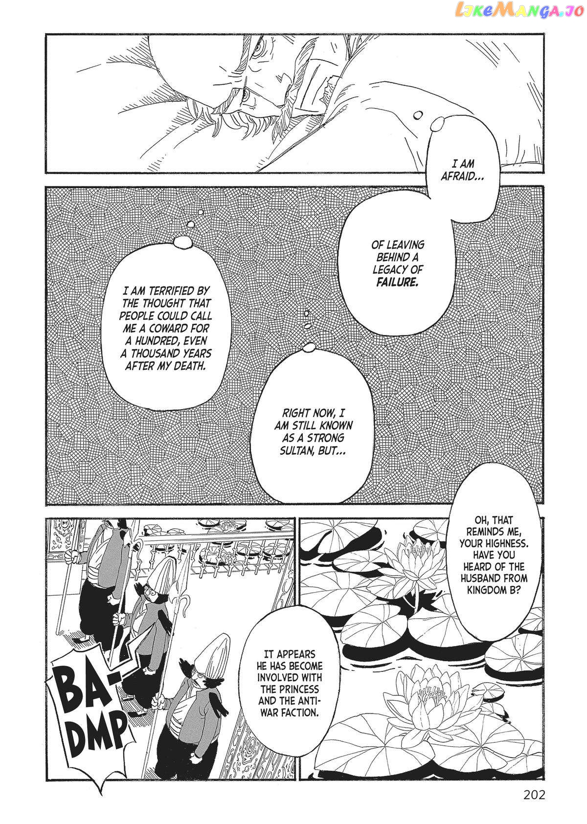Gold Kingdom and Water Kingdom chapter 7 - page 14