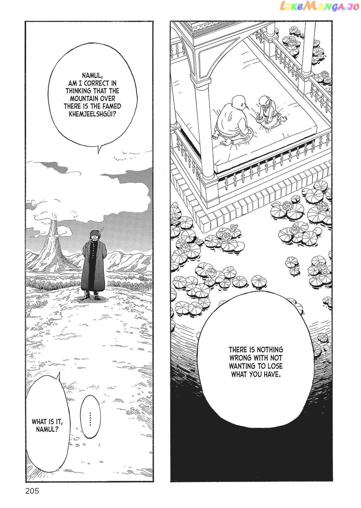 Gold Kingdom and Water Kingdom chapter 7 - page 17