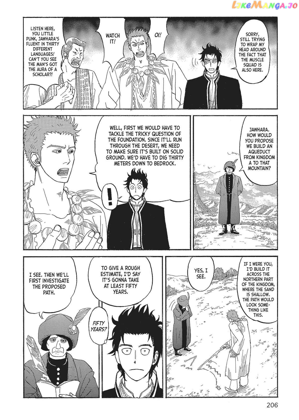 Gold Kingdom and Water Kingdom chapter 7 - page 18