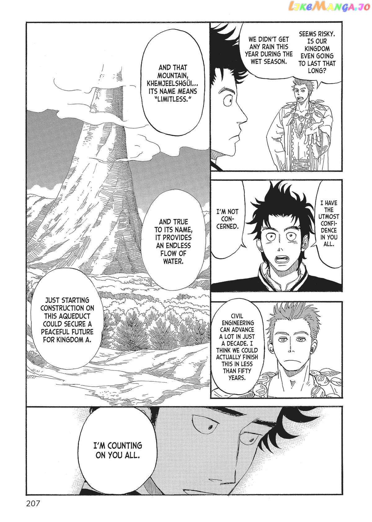 Gold Kingdom and Water Kingdom chapter 7 - page 19