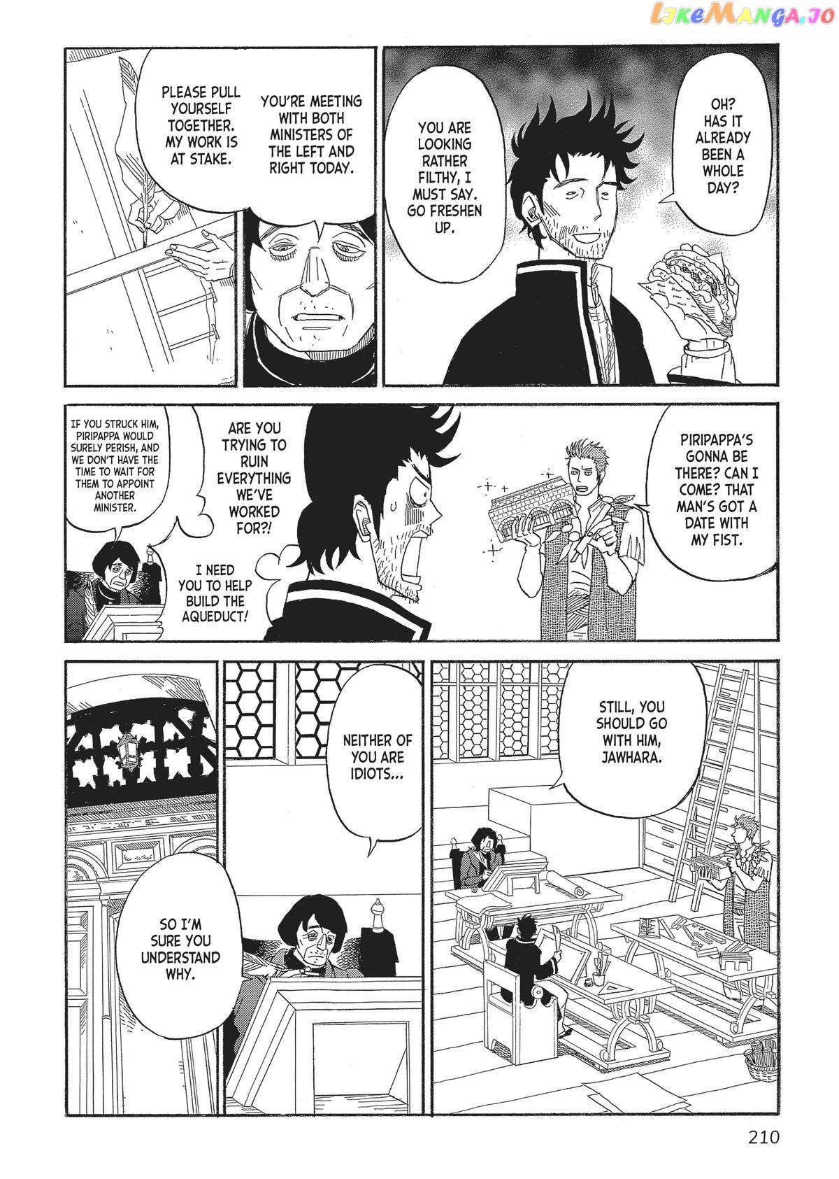 Gold Kingdom and Water Kingdom chapter 7 - page 22