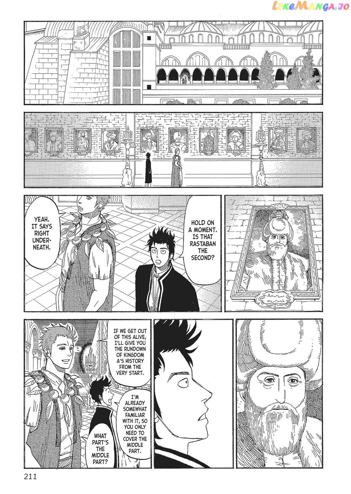 Gold Kingdom and Water Kingdom chapter 7 - page 23