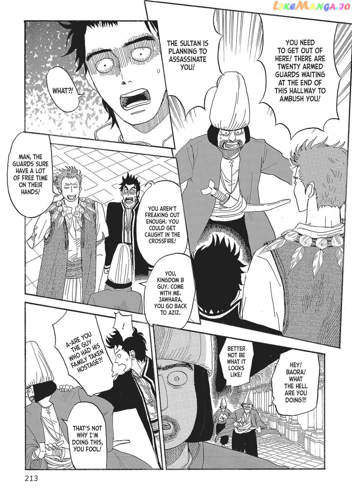 Gold Kingdom and Water Kingdom chapter 7 - page 25