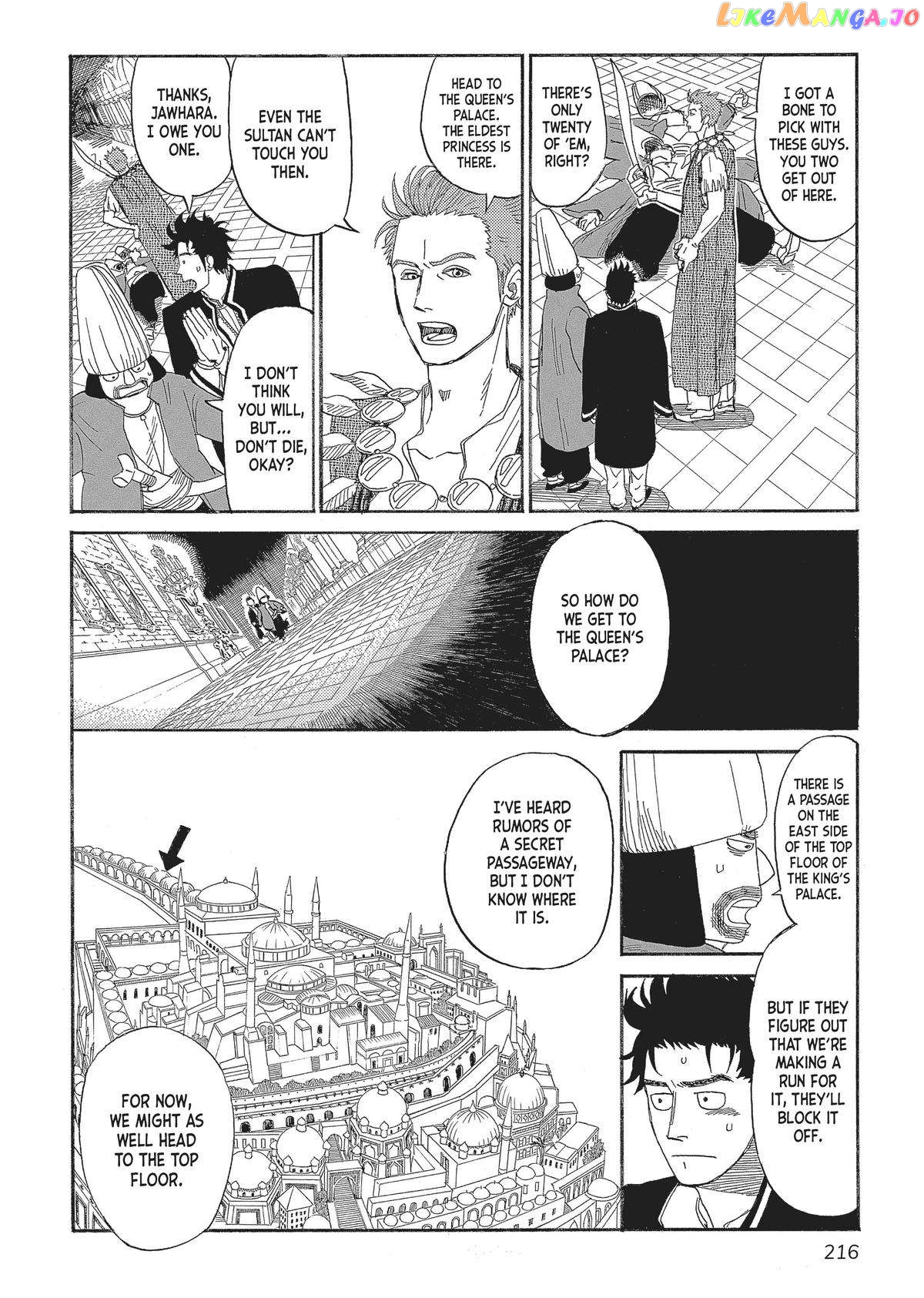 Gold Kingdom and Water Kingdom chapter 7 - page 27