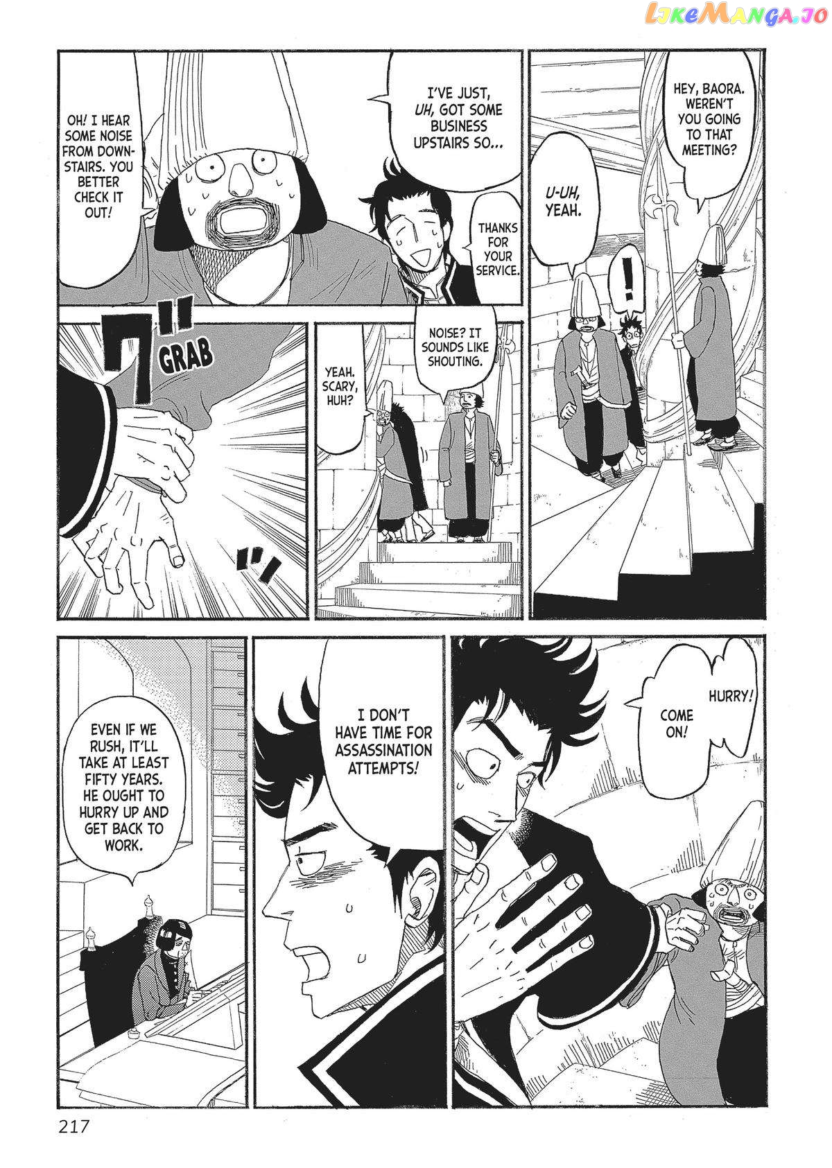 Gold Kingdom and Water Kingdom chapter 7 - page 28
