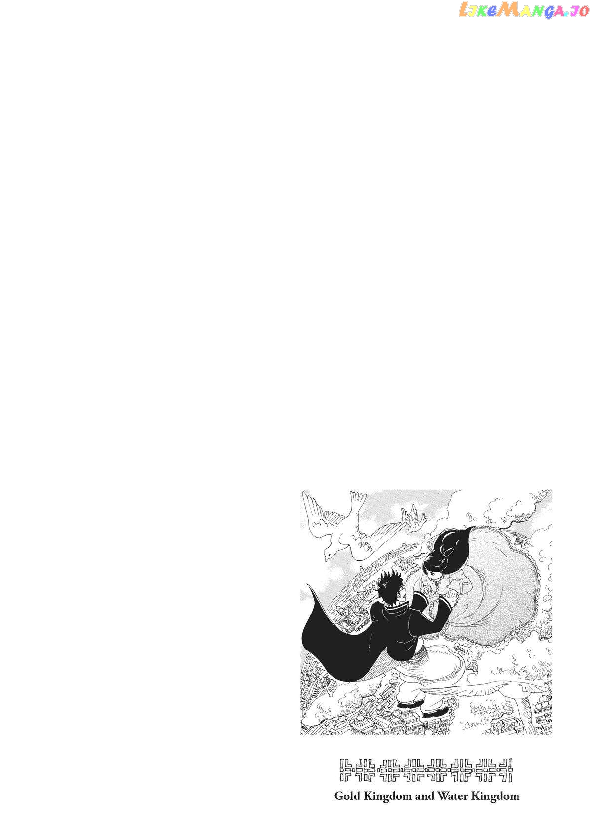 Gold Kingdom and Water Kingdom chapter 7 - page 32