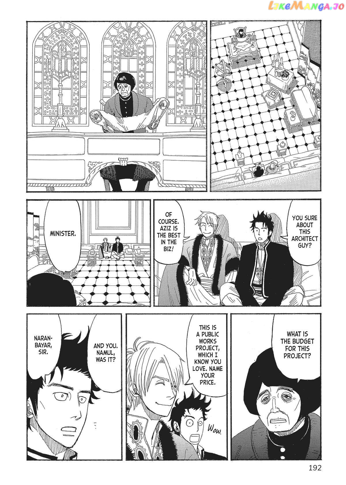 Gold Kingdom and Water Kingdom chapter 7 - page 5