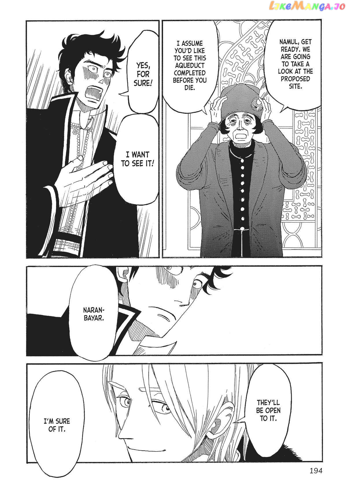 Gold Kingdom and Water Kingdom chapter 7 - page 7