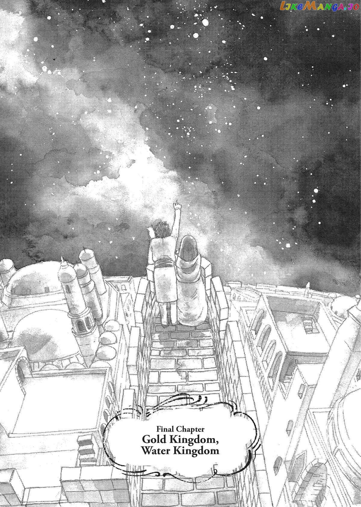 Gold Kingdom and Water Kingdom chapter 8 - page 1