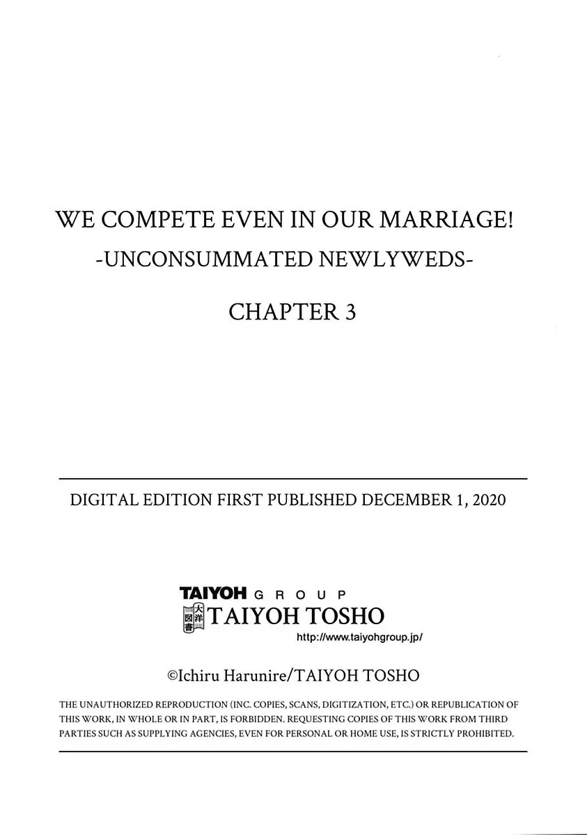 We Compete Even in Our Marriage! -Unconsummated Newlyweds- Chapter 3 - page 27