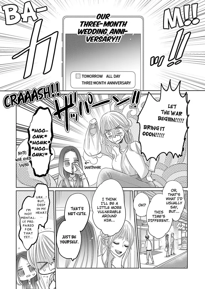 We Compete Even in Our Marriage! -Unconsummated Newlyweds- Chapter 4 - page 3