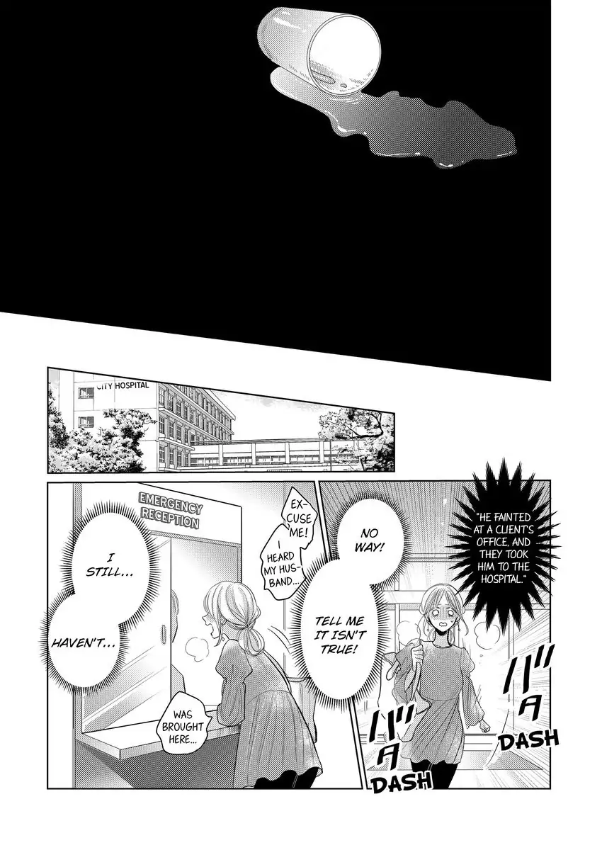 We Compete Even in Our Marriage! -Unconsummated Newlyweds- Chapter 5 - page 12