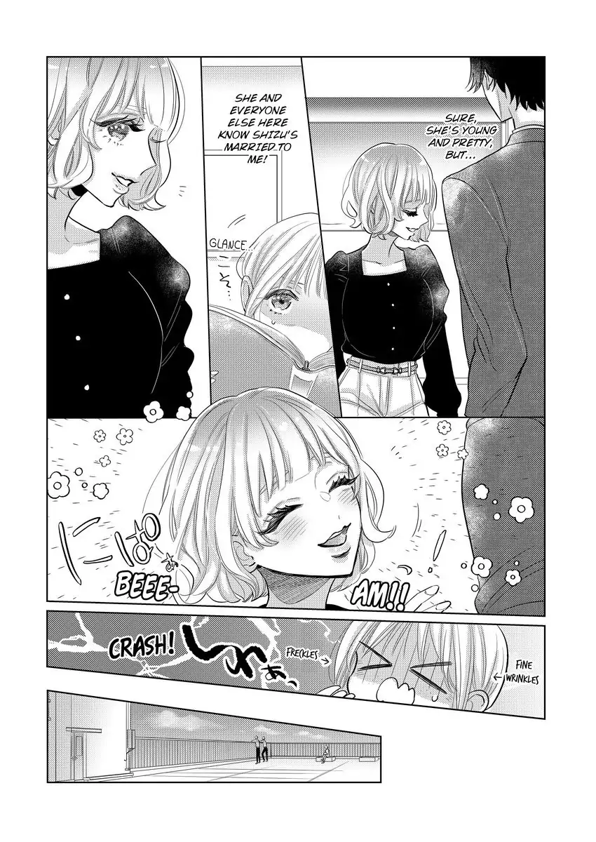We Compete Even in Our Marriage! -Unconsummated Newlyweds- Chapter 7 - page 11