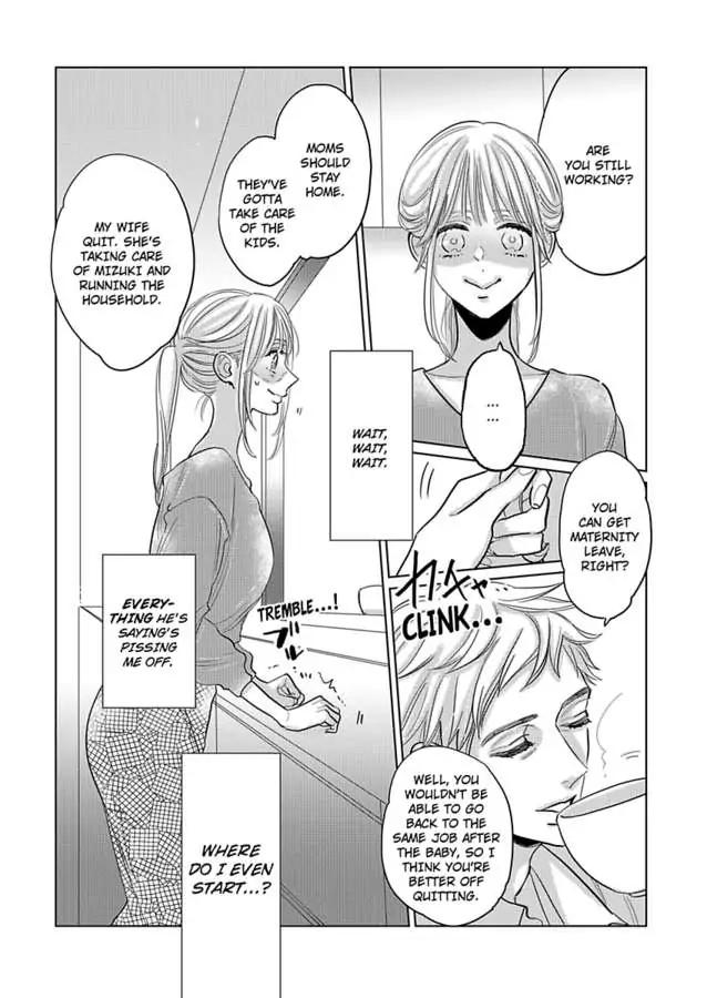 We Compete Even in Our Marriage! -Unconsummated Newlyweds- Chapter 8 - page 8
