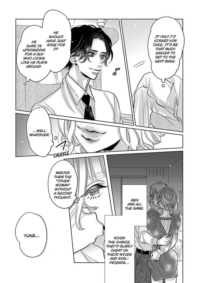 We Compete Even in Our Marriage! -Unconsummated Newlyweds- Chapter 9 - page 12