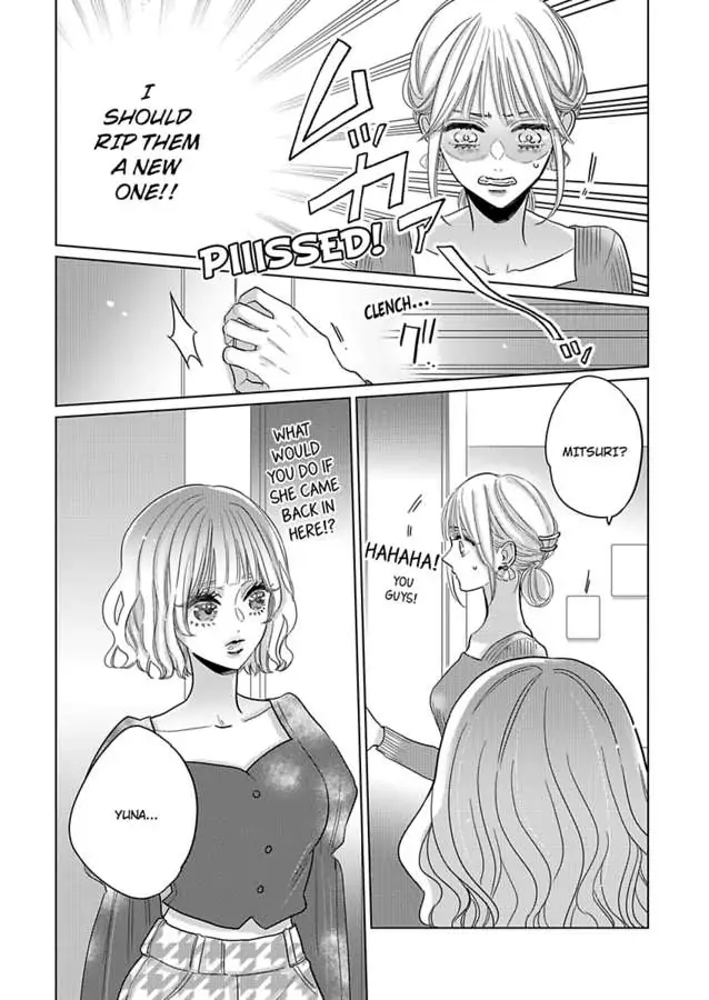 We Compete Even in Our Marriage! -Unconsummated Newlyweds- Chapter 10 - page 16