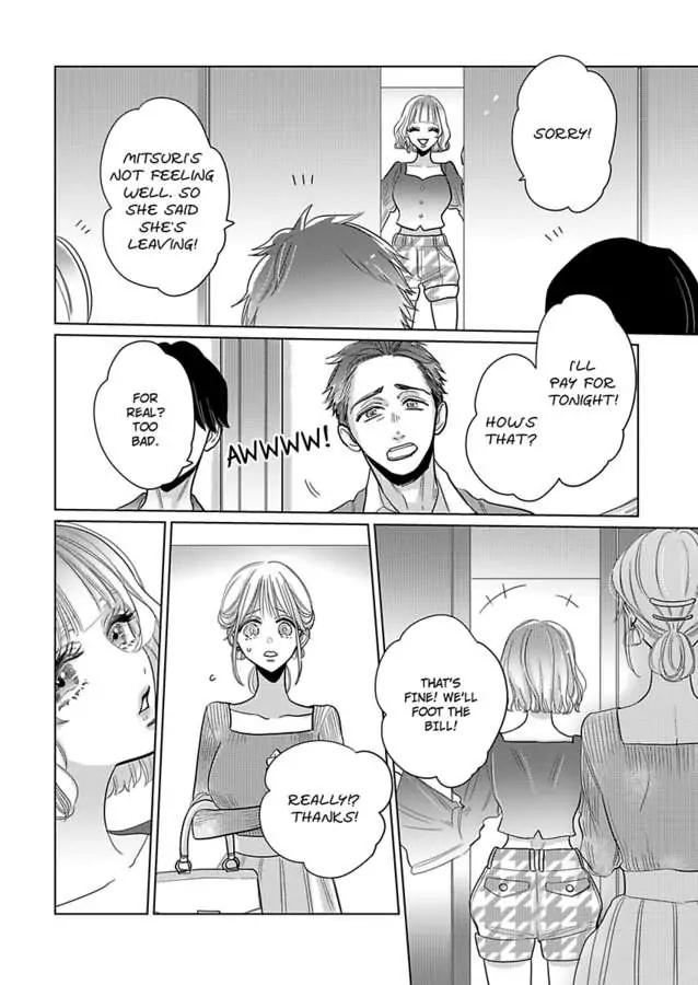 We Compete Even in Our Marriage! -Unconsummated Newlyweds- Chapter 10 - page 20