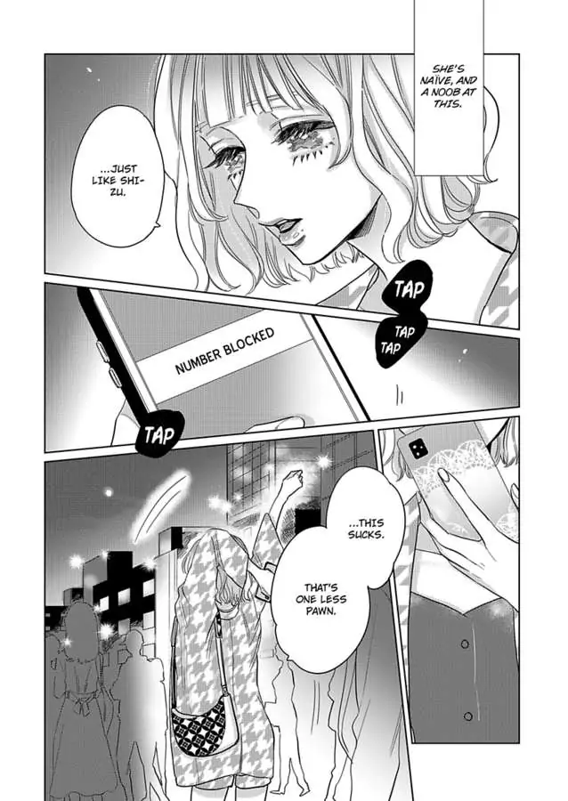 We Compete Even in Our Marriage! -Unconsummated Newlyweds- Chapter 10 - page 26