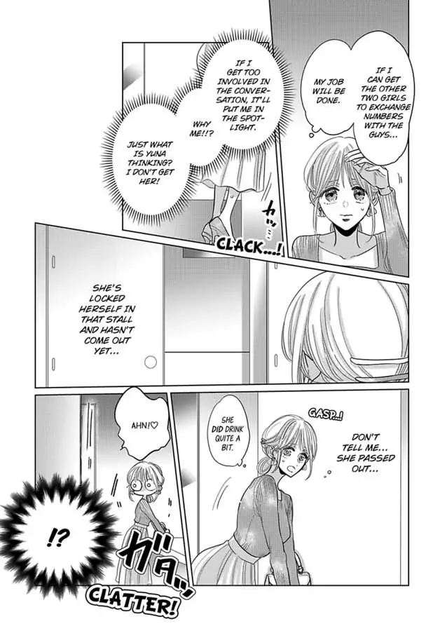 We Compete Even in Our Marriage! -Unconsummated Newlyweds- Chapter 10 - page 7