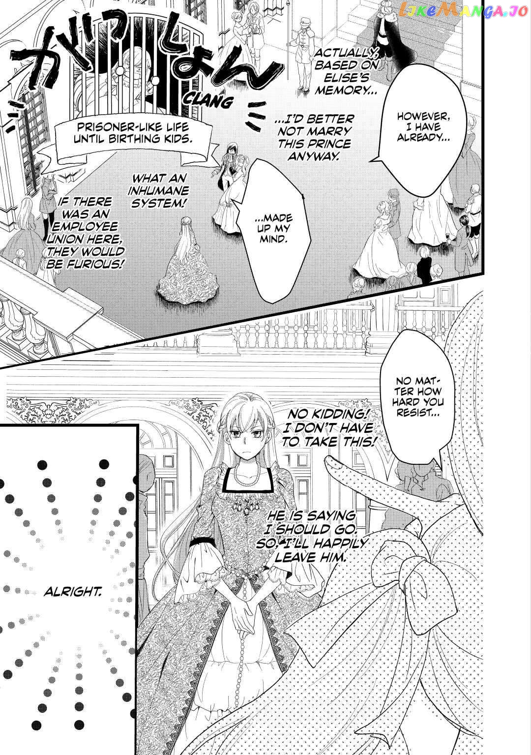 My Engagement Got Broken Off (Lol) (Official) Chapter 1 - page 5
