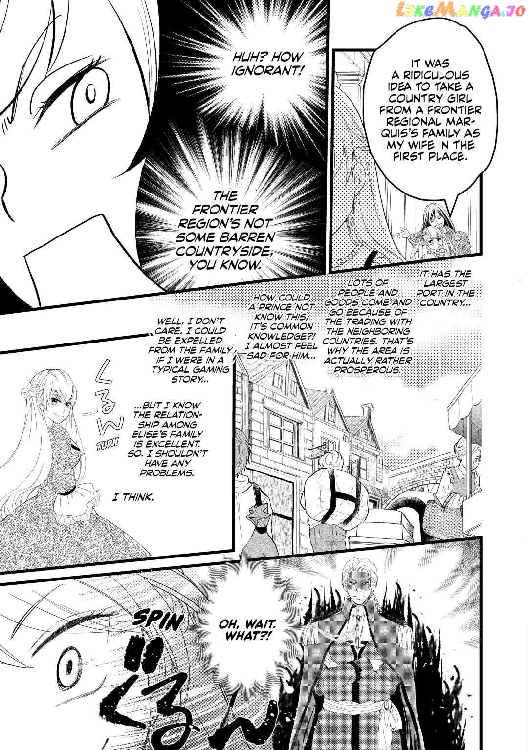 My Engagement Got Broken Off (Lol) (Official) Chapter 1 - page 9