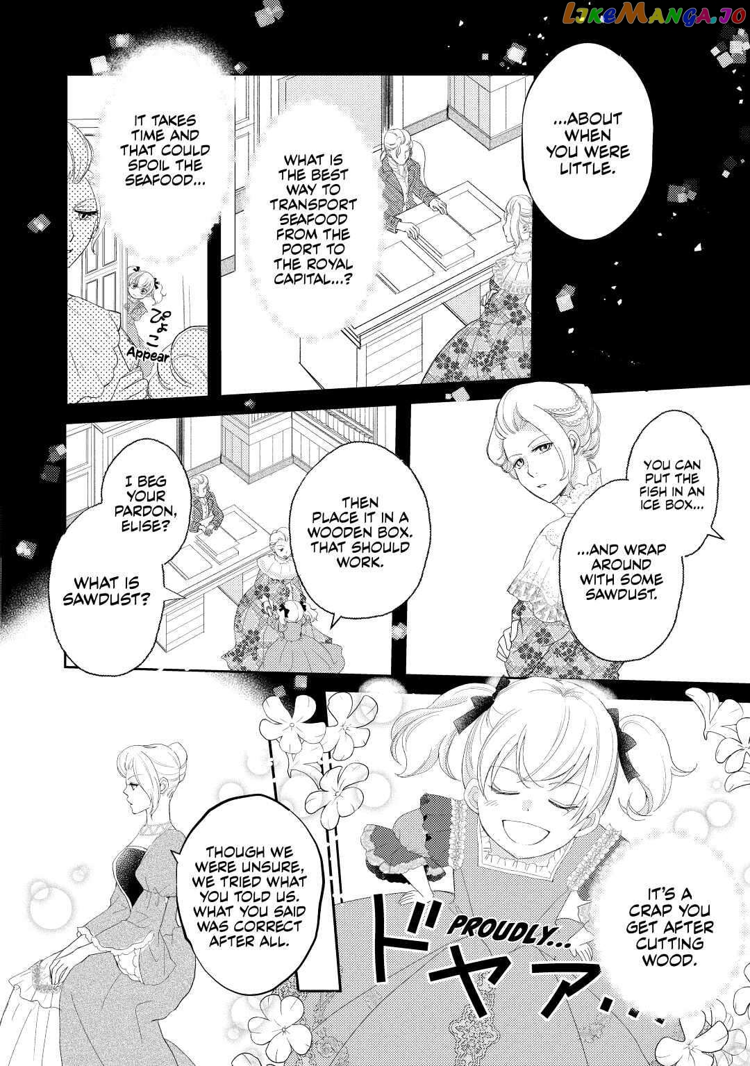 My Engagement Got Broken Off (Lol) (Official) Chapter 2 - page 22