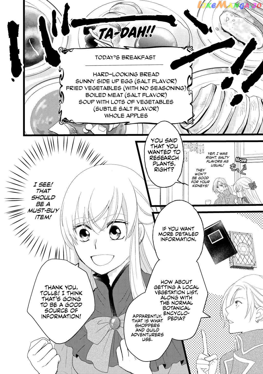 My Engagement Got Broken Off (Lol) (Official) Chapter 2 - page 4
