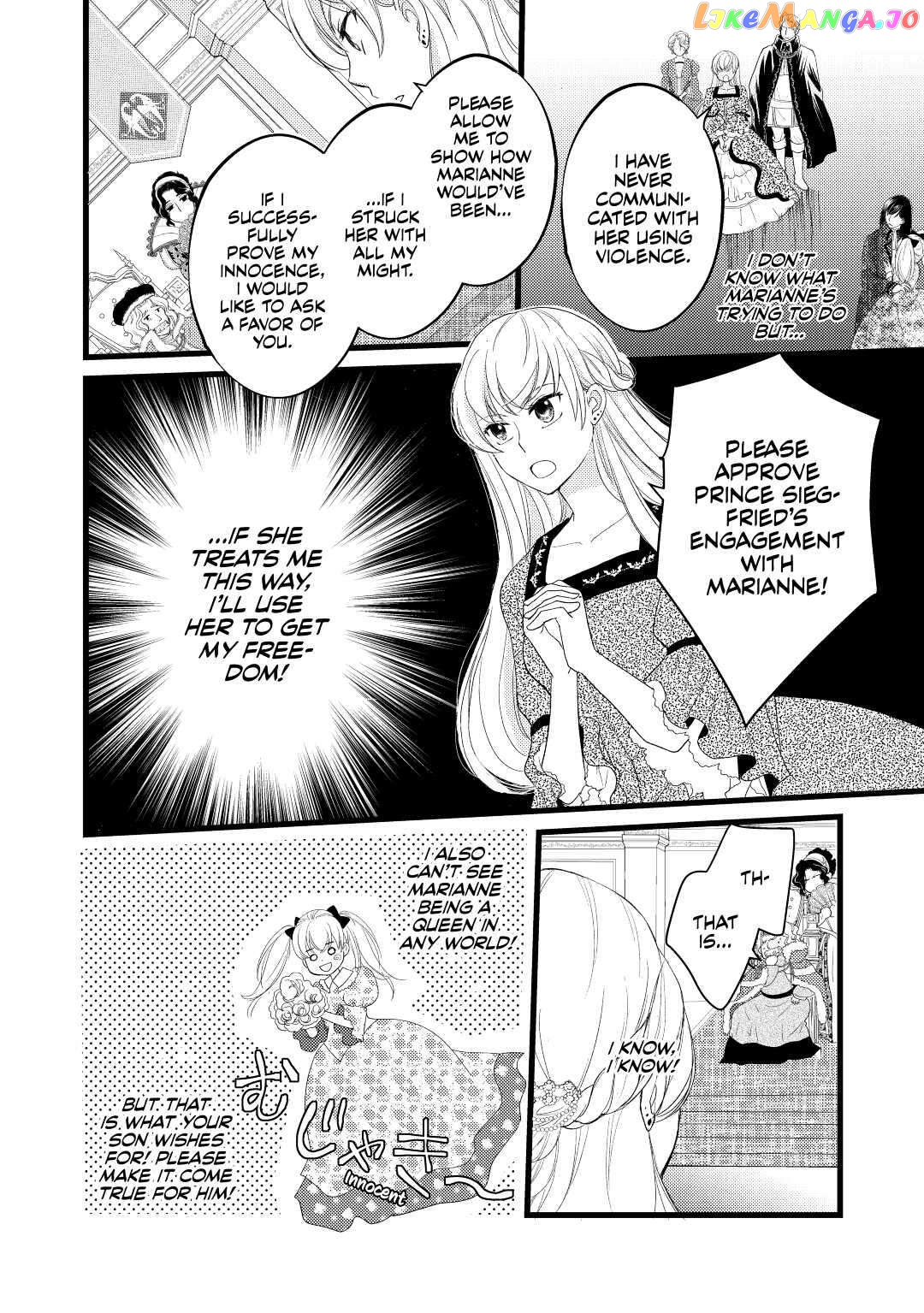 My Engagement Got Broken Off (Lol) (Official) Chapter 3 - page 6