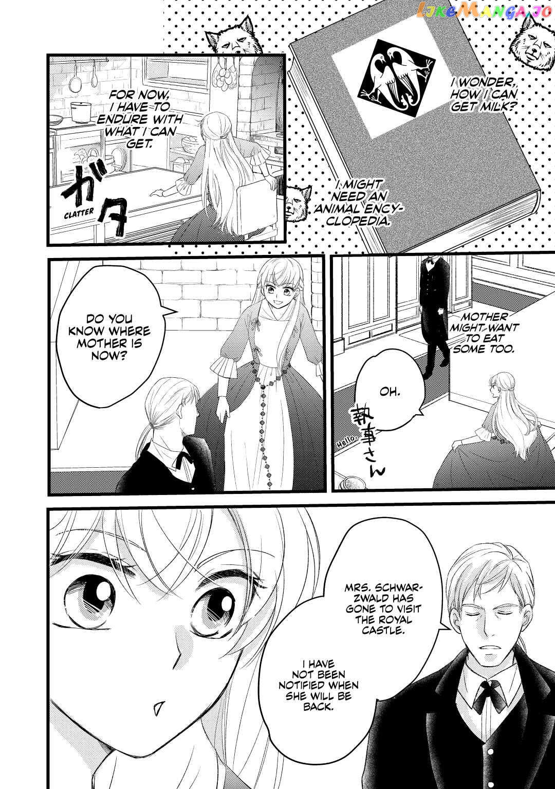 My Engagement Got Broken Off (Lol) (Official) Chapter 6 - page 10