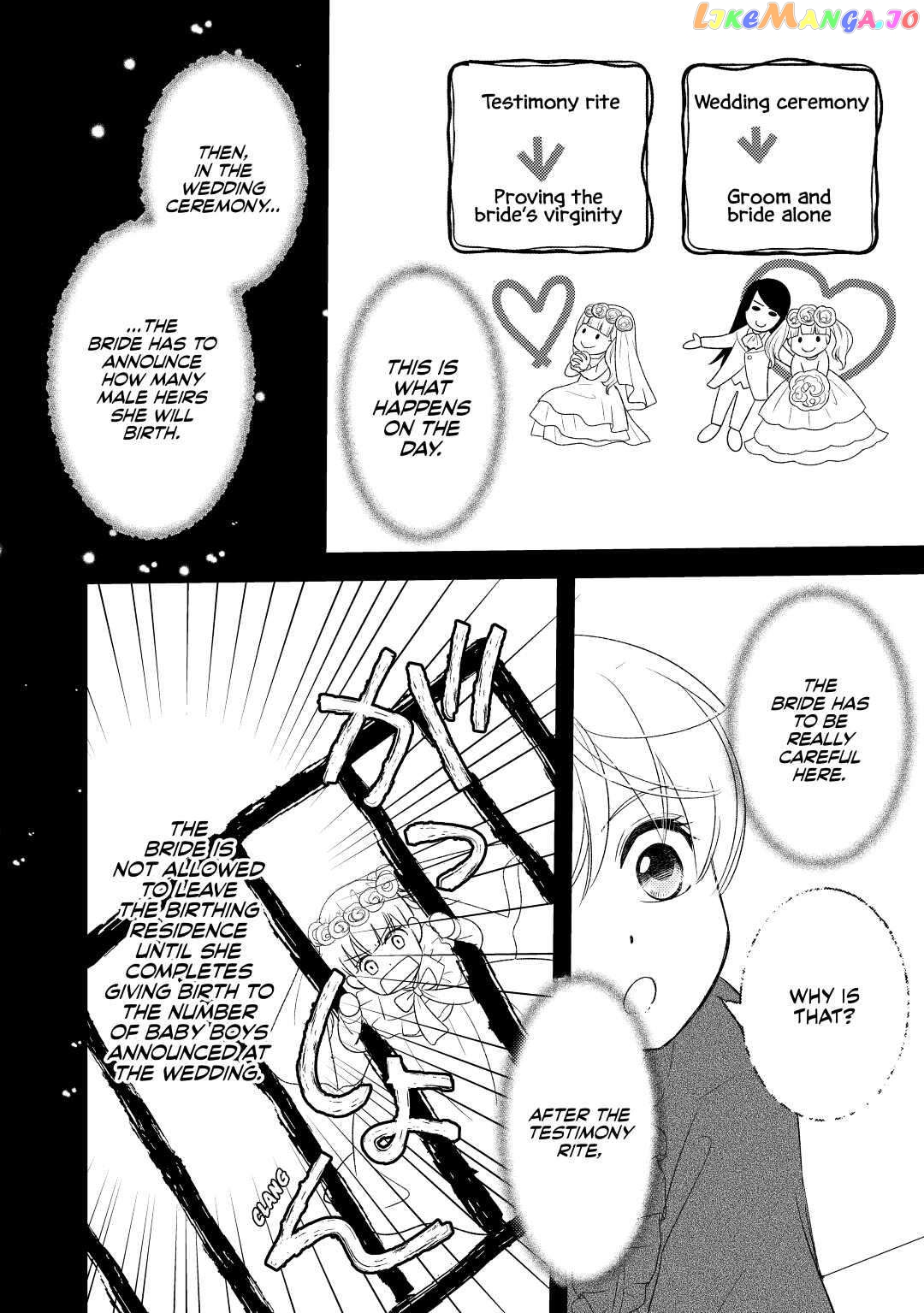 My Engagement Got Broken Off (Lol) (Official) Chapter 6 - page 12