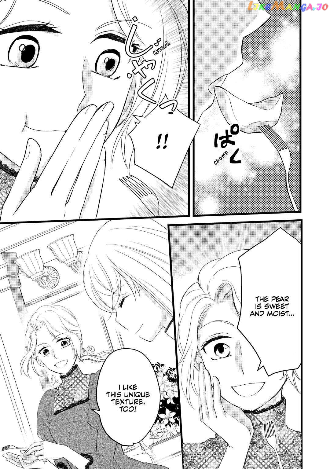 My Engagement Got Broken Off (Lol) (Official) Chapter 6 - page 17