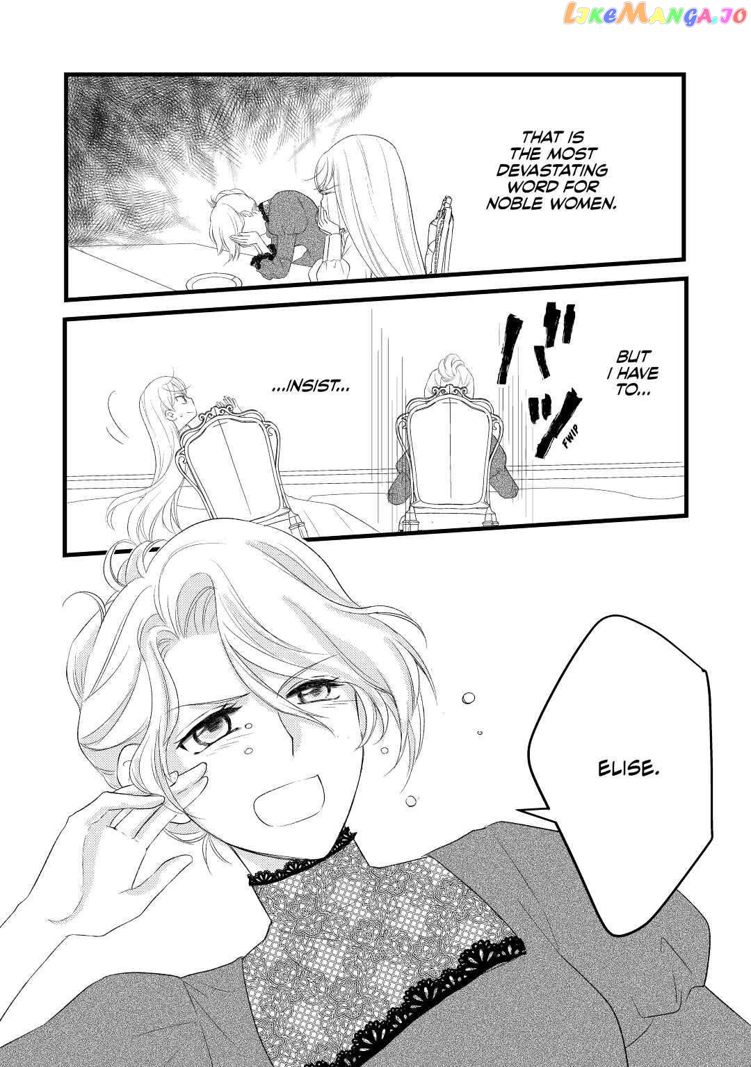 My Engagement Got Broken Off (Lol) (Official) Chapter 6 - page 23