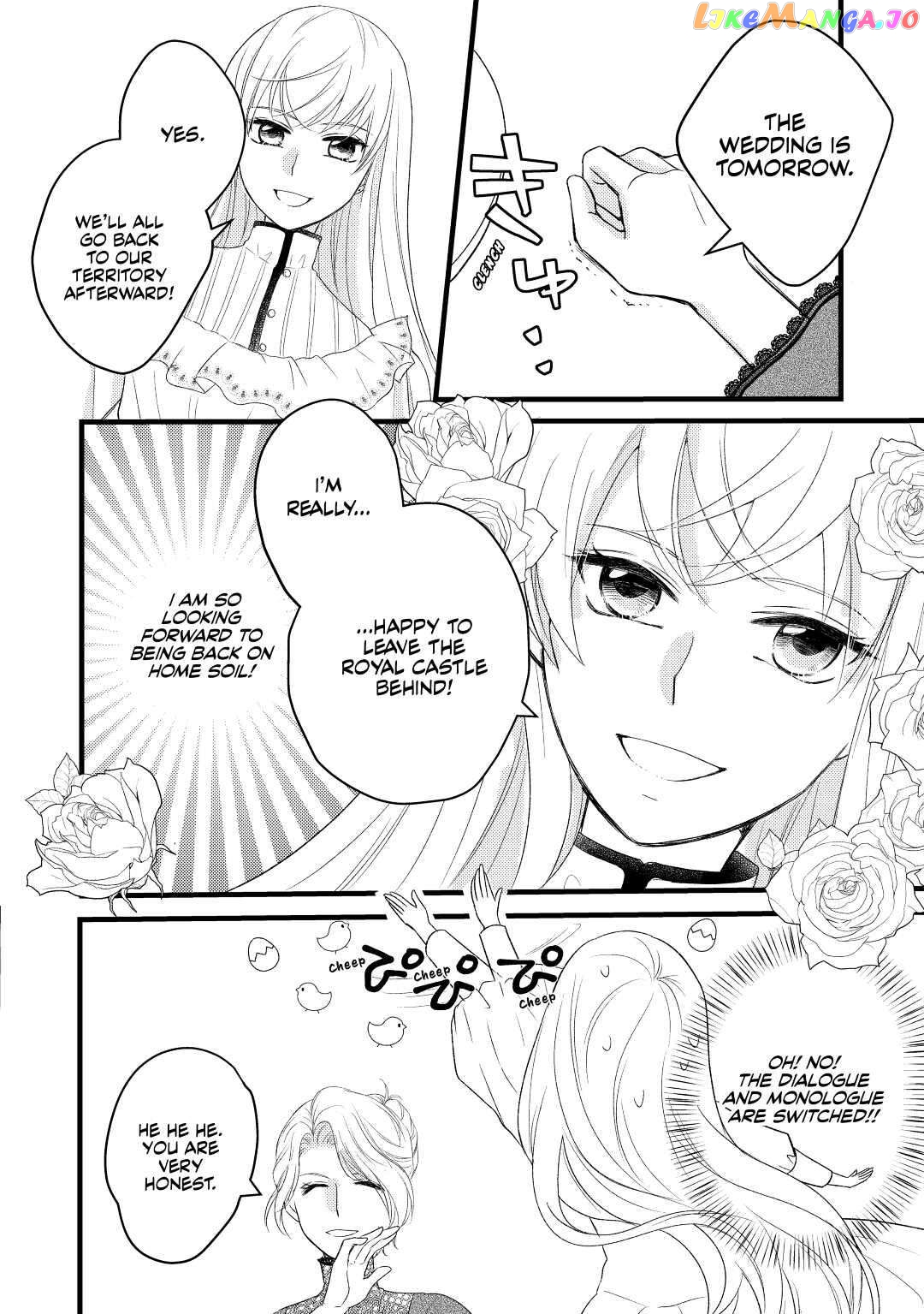 My Engagement Got Broken Off (Lol) (Official) Chapter 6 - page 24