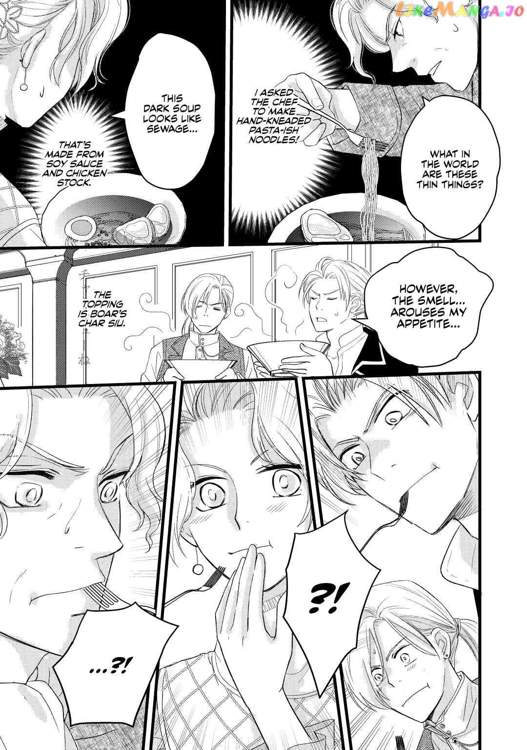 My Engagement Got Broken Off (Lol) (Official) Chapter 6 - page 3
