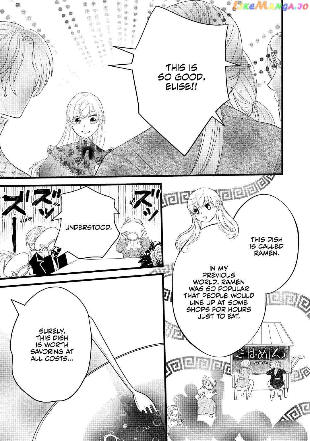 My Engagement Got Broken Off (Lol) (Official) Chapter 6 - page 5