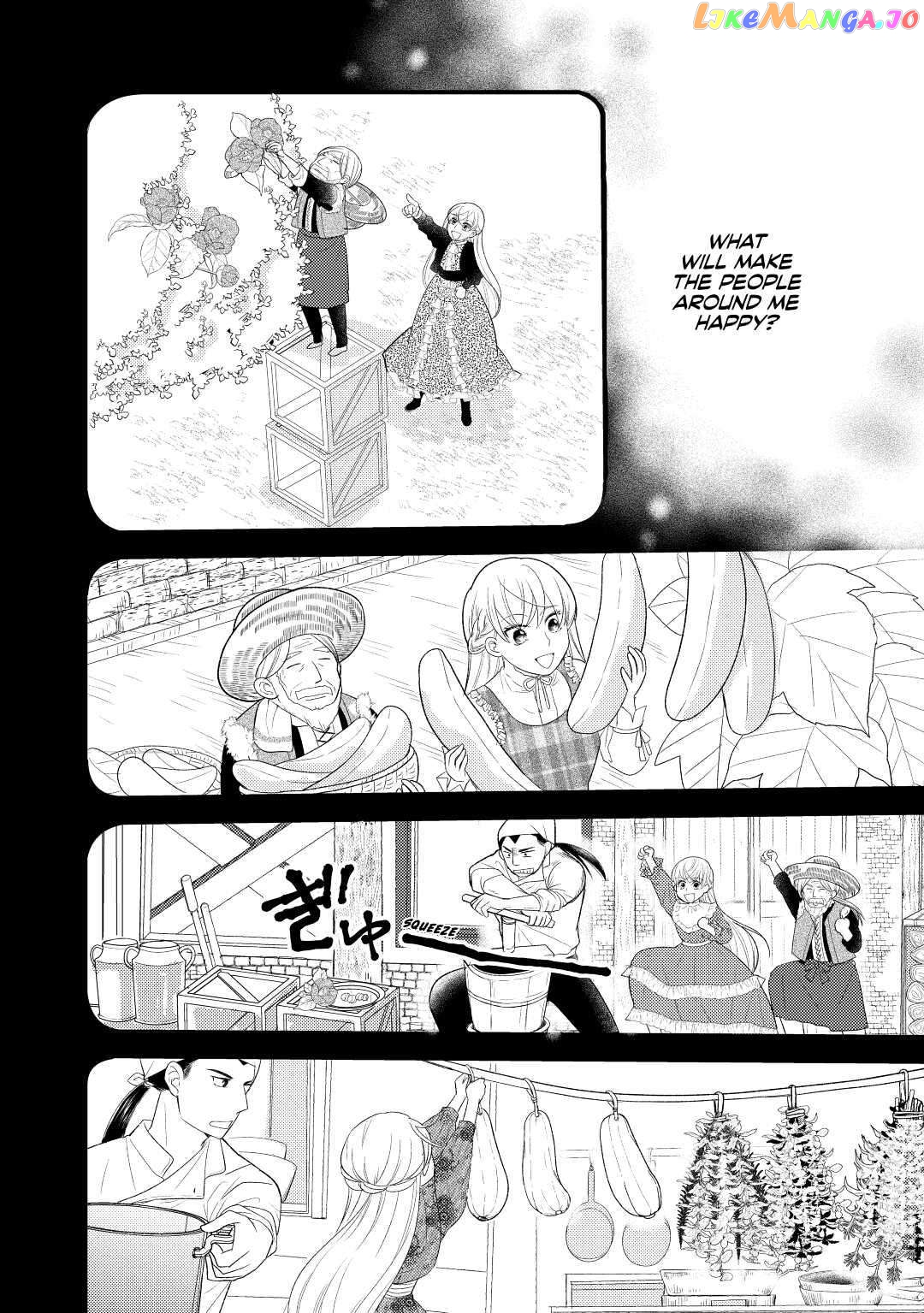My Engagement Got Broken Off (Lol) (Official) Chapter 6 - page 8
